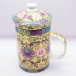 画像1: 陶器製 茶漉し付きマグカップ 萬壽無疆柄 黄色 (1)