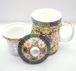 画像2: 陶器製 茶漉し付きマグカップ 萬壽無疆柄 黄色 (2)