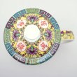 画像5: 陶器製 茶漉し付きマグカップ 萬壽無疆柄 黄色 (5)
