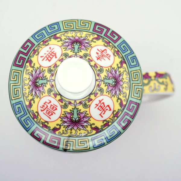 画像5: 陶器製 茶漉し付きマグカップ 萬壽無疆柄 黄色 (5)