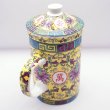 画像7: 陶器製 茶漉し付きマグカップ 萬壽無疆柄 黄色 (7)