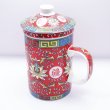 画像1: 陶器製 茶漉し付きマグカップ 萬壽無疆柄 赤色 (1)