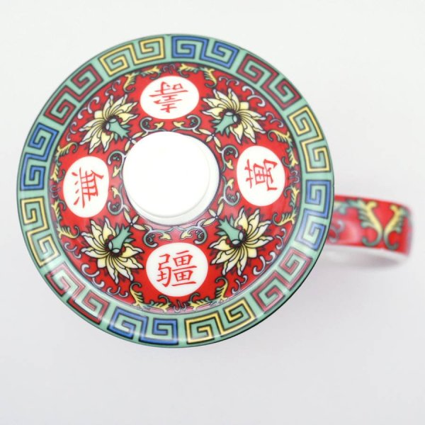画像4: 陶器製 茶漉し付きマグカップ 萬壽無疆柄 赤色 (4)