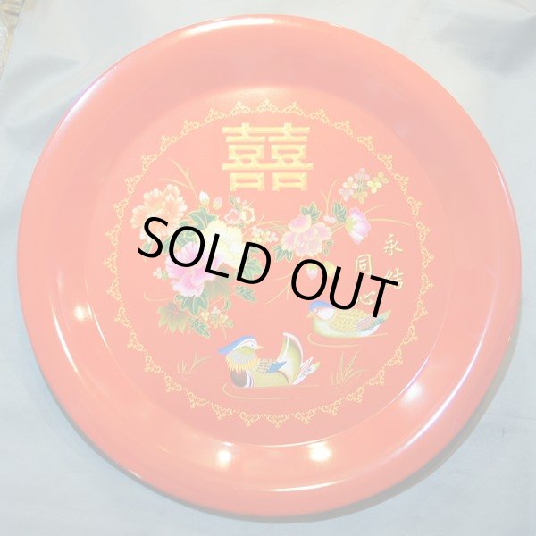 画像1: 中華風キッチントレイ(丸)大 直径35cm (1)