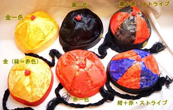 画像1: 辮髪付き 中華丸帽子９号サイズのみ (1)