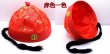 画像7: 辮髪付き 中華丸帽子９号サイズのみ (7)
