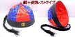 画像5: 辮髪付き 中華丸帽子９号サイズのみ (5)