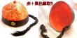 画像4: 辮髪付き 中華丸帽子９号サイズのみ (4)