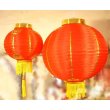 画像9: 布紅提灯　紅ランタン　無地　14インチ　2個セット　216C0814 (9)