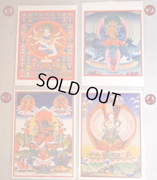 画像1: 密教 パウチカード セット 4枚組A 特価品 (1)
