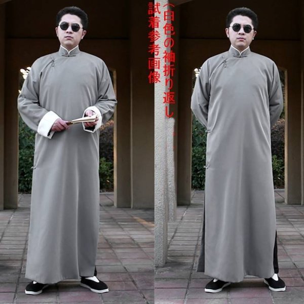 画像2: 男性チャンパオ 灰色 グレー 薄手素材　フリーサイズ (2)