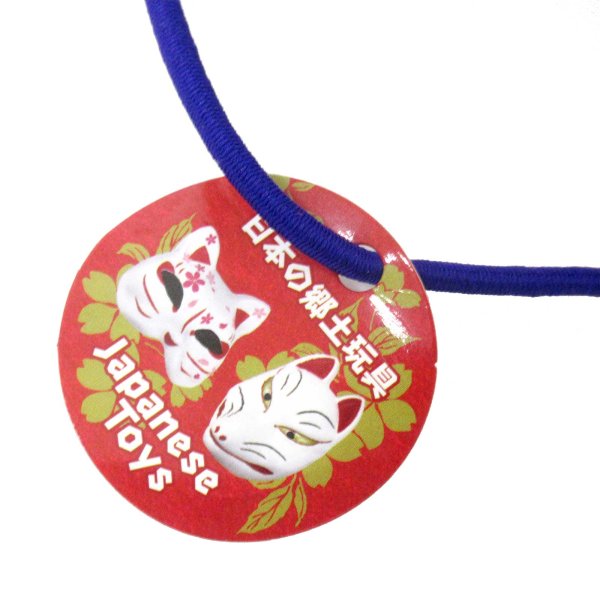 画像9: 天狗のお面　天狗面 (9)