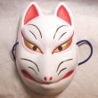 画像1: きつねのお面　狐面 (1)