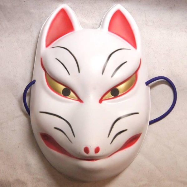 画像1: きつねのお面　狐面 (1)