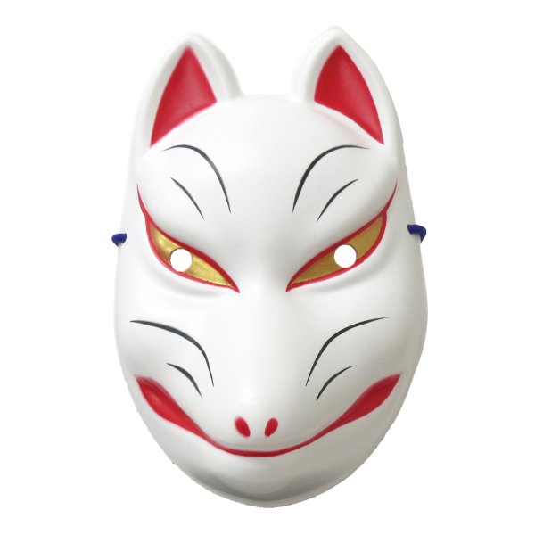 画像1: きつねのお面　狐面 (1)