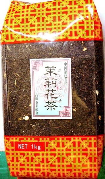 画像7: 中国茶 ジャスミン茶 茉莉花茶 100g (7)