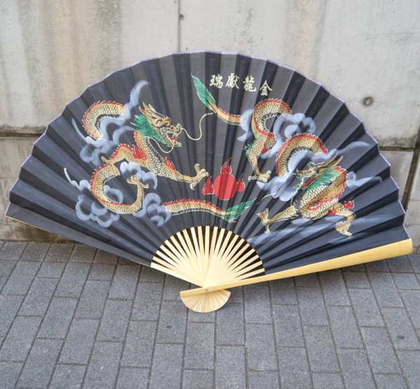 画像1: 書画 壁掛け 大扇子90ｃｍ 黒色 双龍　「金龍獻瑞」 (1)