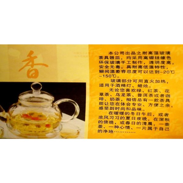 画像14: 硬化ガラス製 急須 特大サイズ (14)