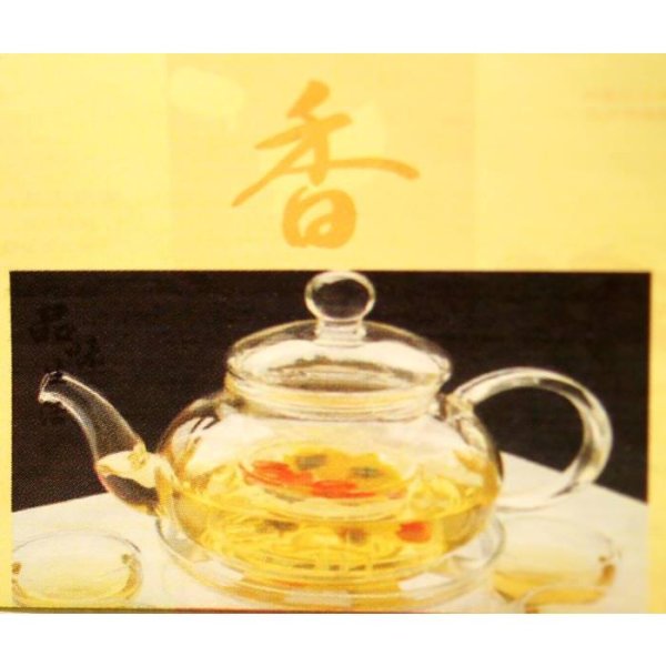 画像13: 硬化ガラス製 急須 特大サイズ (13)