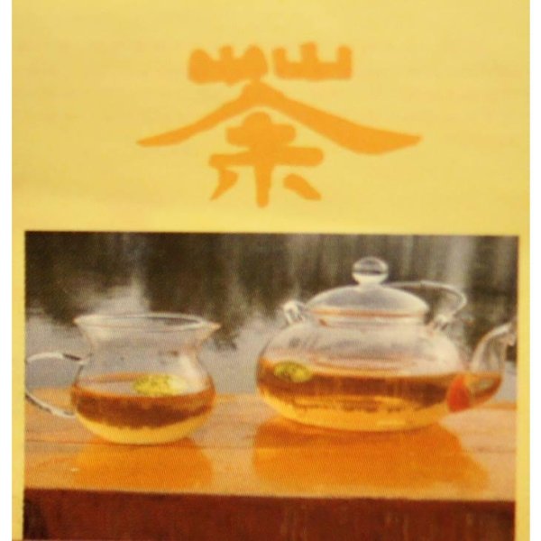 画像12: 硬化ガラス製 急須 特大サイズ (12)