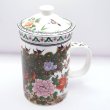 画像1: 茶漉し付きマグカップ 孔雀 【横浜中華街】 (1)