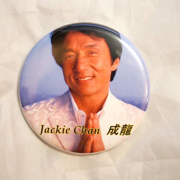 画像1: ジャッキー・チェン（成龍)　　缶バッジ大3 (1)