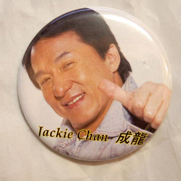 画像1: ジャッキー・チェン（成龍)　　缶バッジ大4 (1)