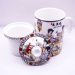 画像3: 中国 茶漉しマグカップ 夜宴 【横浜中華街】 (3)