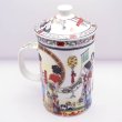 画像6: 中国 茶漉しマグカップ 夜宴 【横浜中華街】 (6)