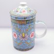 画像1: 陶器製 茶漉し付きマグカップ 萬壽無疆柄 水色 (1)