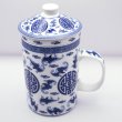 画像1: 陶器製 茶漉し付きマグカップ 五福 (1)