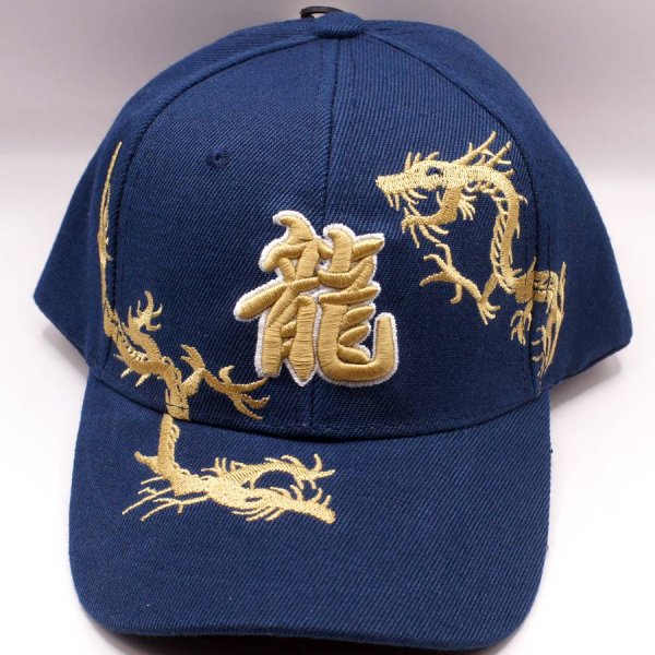 画像4: 龍 ドラゴン 刺繍 キャップ帽子 ３種 (4)