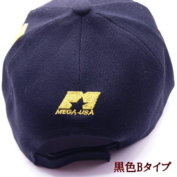 画像6: 龍 ドラゴン 刺繍 キャップ帽子 ３種 (6)