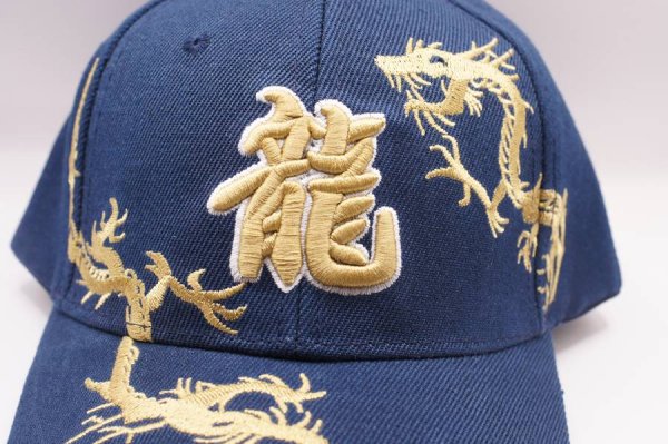 画像11: 龍 ドラゴン 刺繍 キャップ帽子 ３種 (11)