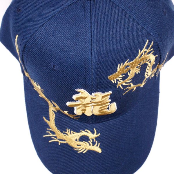 画像15: 龍 ドラゴン 刺繍 キャップ帽子 ３種 (15)