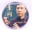 画像2: ドニー・イェン（甄子丹)　葉問（イップ・マン） 缶バッジ大8 (2)