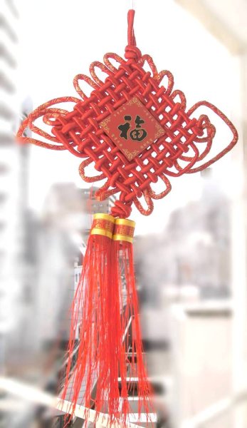 画像10: 吊るし飾り 中国結び 飾り【福】dsc02043・221F12PFB 1個 (10)