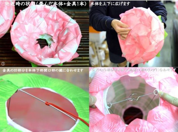 画像12: 12寸 吉祥 蓮花ランタン 黄色 2165089-RE 1個 (12)