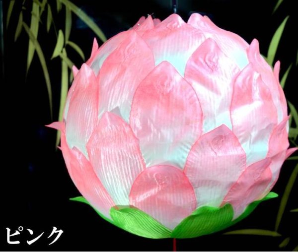 画像6: 12寸 吉祥 蓮花ランタン 桃色 2165089-PI 1個 (6)