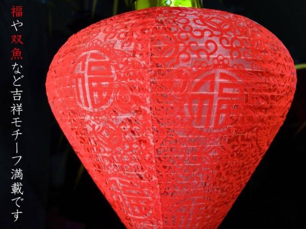 画像5: 14寸 吉祥 ベルベット ダイヤ型 堤灯 ランタン 2169514J 1個 (5)