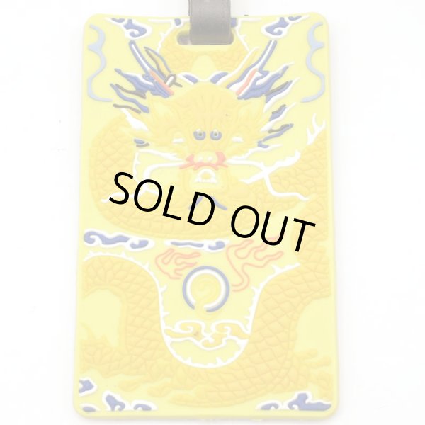画像3: ドラゴン 黄龍 ネーム ホルダー (3)