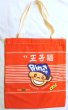 画像1: 台湾で大人気！  味王 台湾版「ベビースター」王子麺 トートバッグ 赤色 225ZT193 (1)