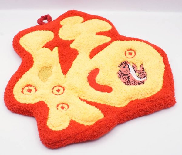 画像2: 福文字 ハンカチタオル 鍋敷きにも応用可 257H03 (2)