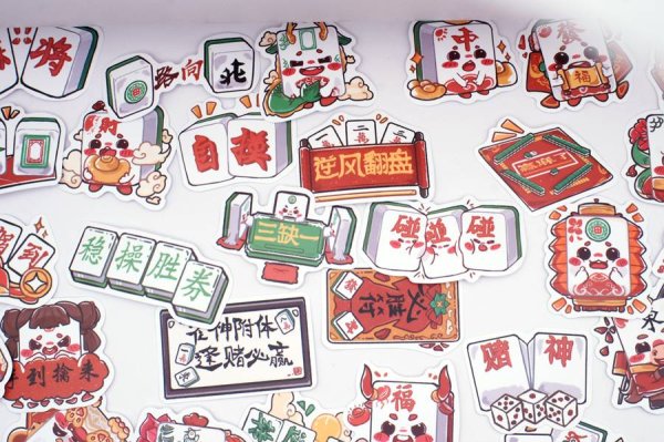 画像2: 麻雀牌 ステッカー 50枚入り 277S008 (2)