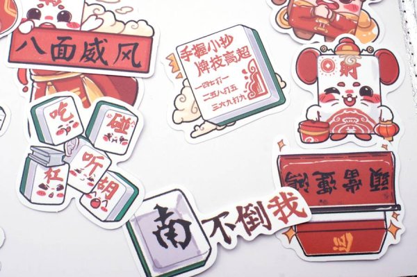 画像3: 麻雀牌 ステッカー 50枚入り 277S008 (3)