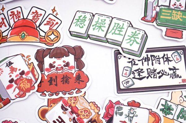 画像5: 麻雀牌 ステッカー 50枚入り 277S008 (5)