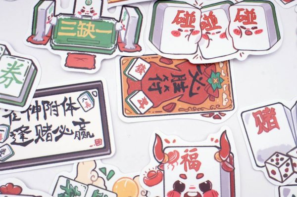 画像6: 麻雀牌 ステッカー 50枚入り 277S008 (6)