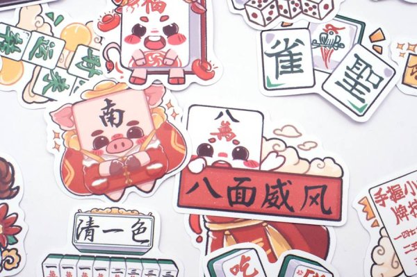 画像7: 麻雀牌 ステッカー 50枚入り 277S008 (7)