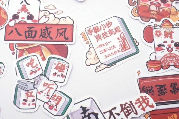 画像8: 麻雀牌 ステッカー 50枚入り 277S008 (8)