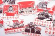 画像6: 中国 文化大革命 文革 ステッカー 50枚入り 277M008 (6)